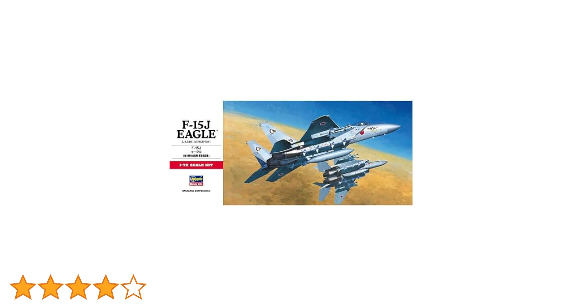 ハセガワ 1/72 航空自衛隊 F-15J イーグル プラモデル C7 6g7v4d0 楽天市場】ハセガワ 1/72 F-15J イーグル “第306飛行隊 航空